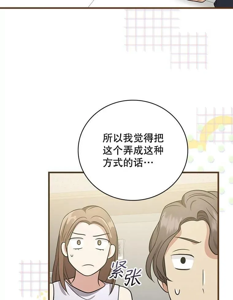 26.彩蛋视频 第72页