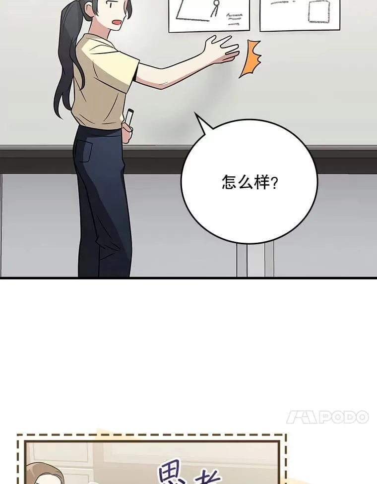26.彩蛋视频 第74页