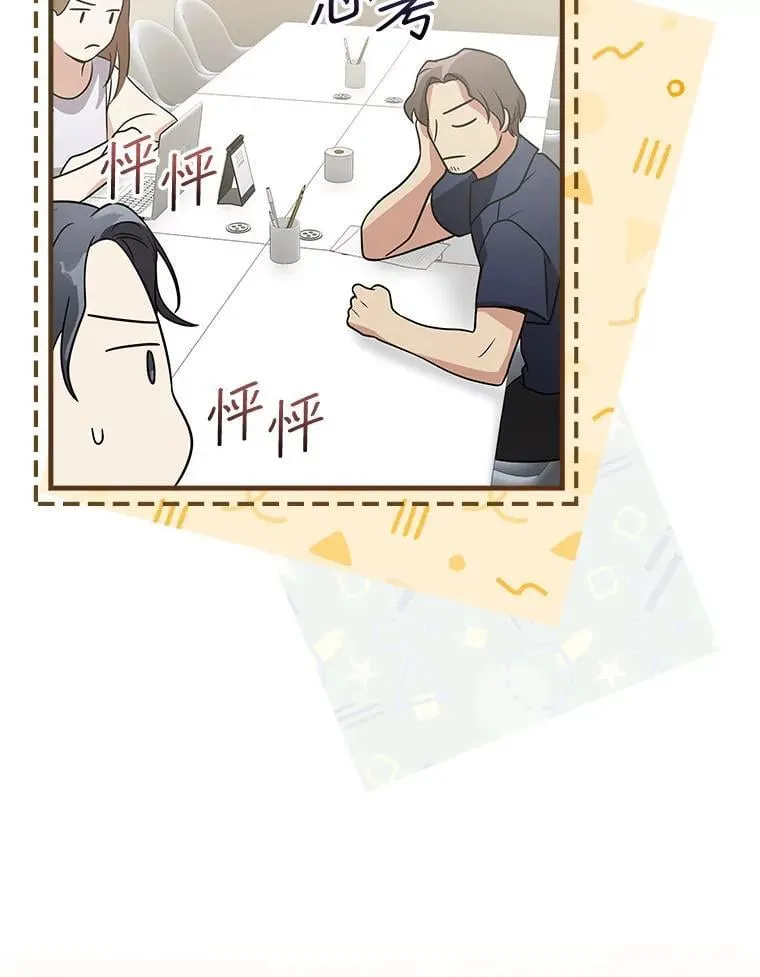26.彩蛋视频 第75页
