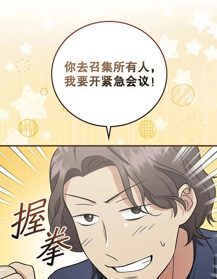 26.彩蛋视频 第76页