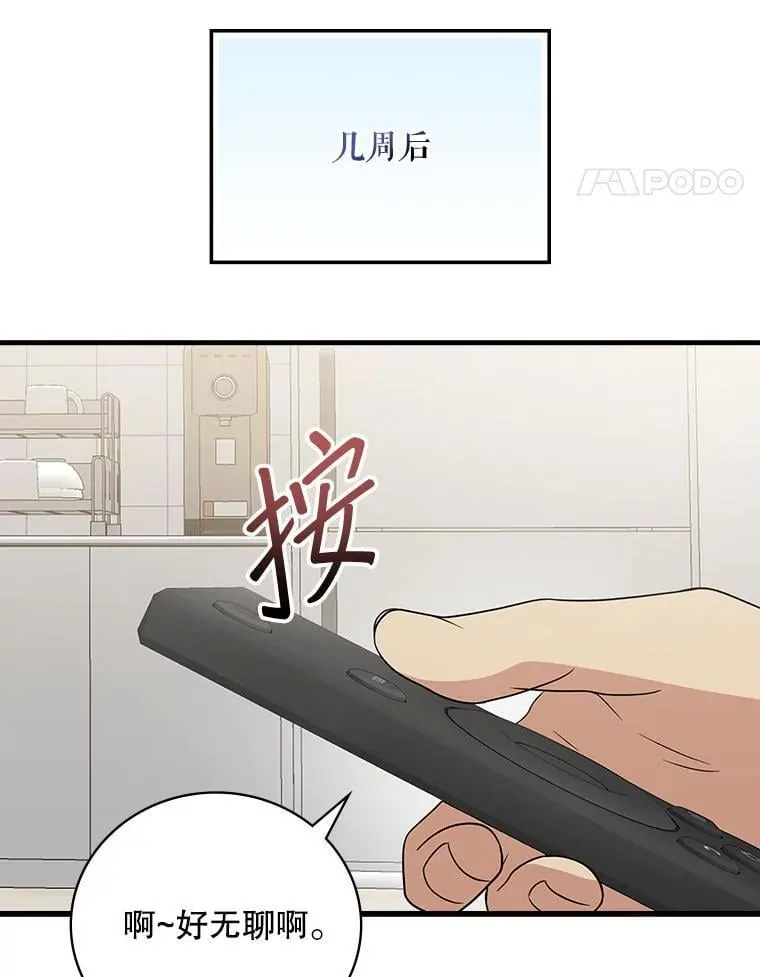 26.彩蛋视频 第78页