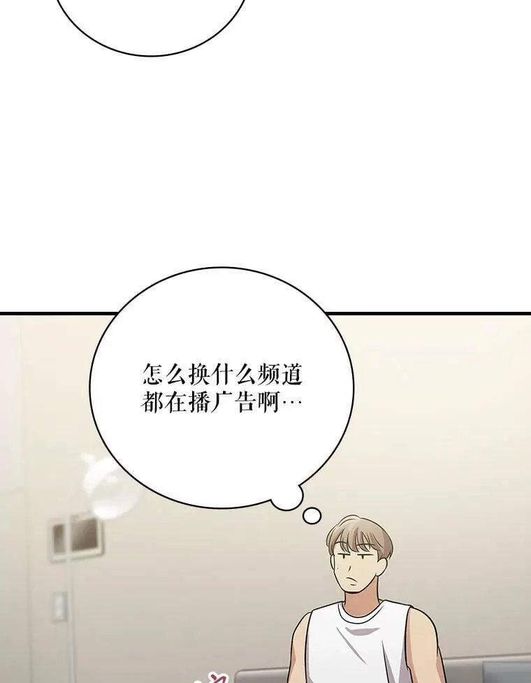 26.彩蛋视频 第79页