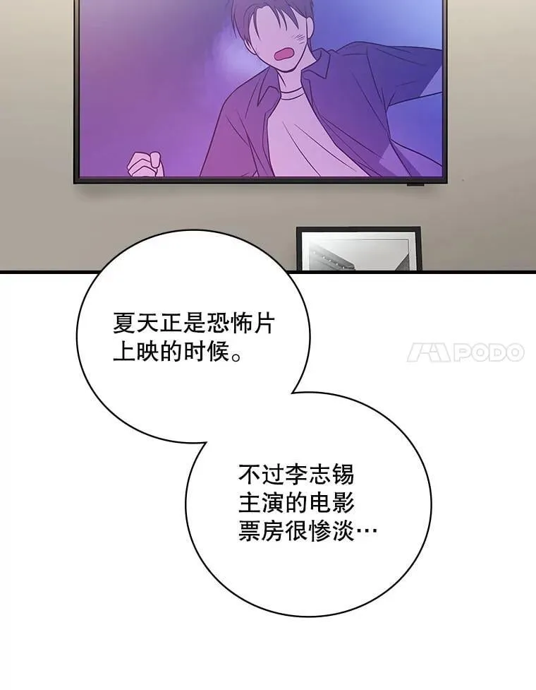 26.彩蛋视频 第81页