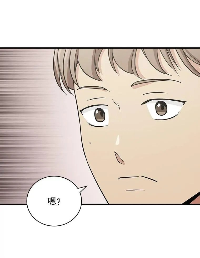 26.彩蛋视频 第82页