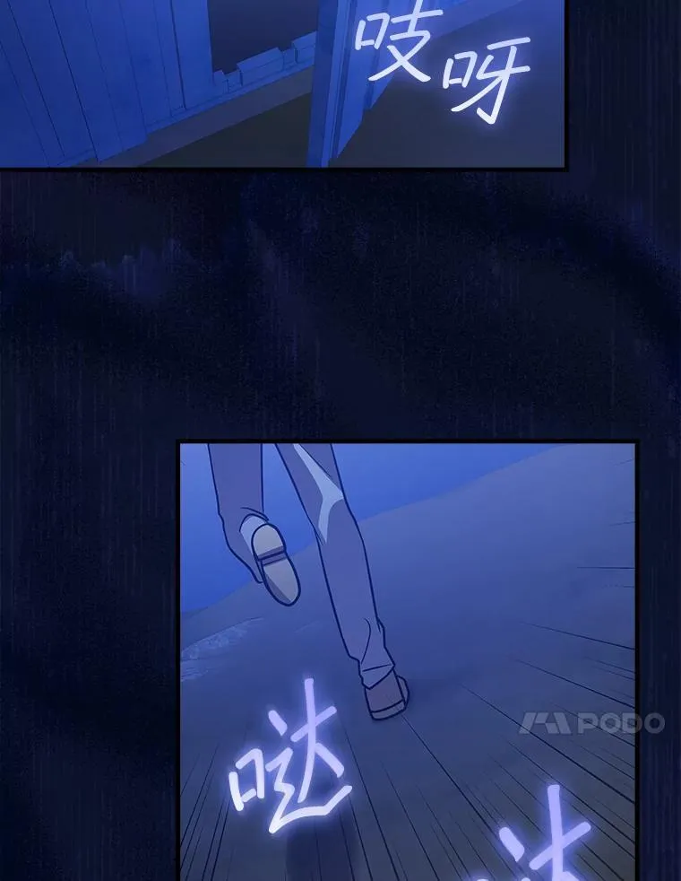26.彩蛋视频 第84页