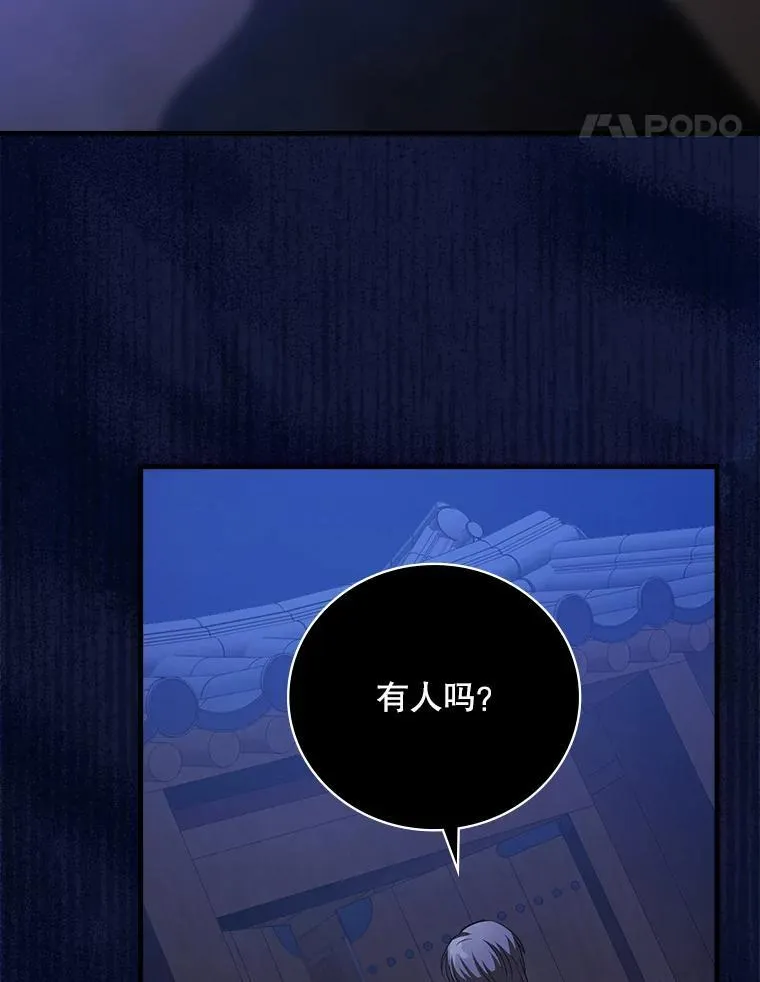 26.彩蛋视频 第88页