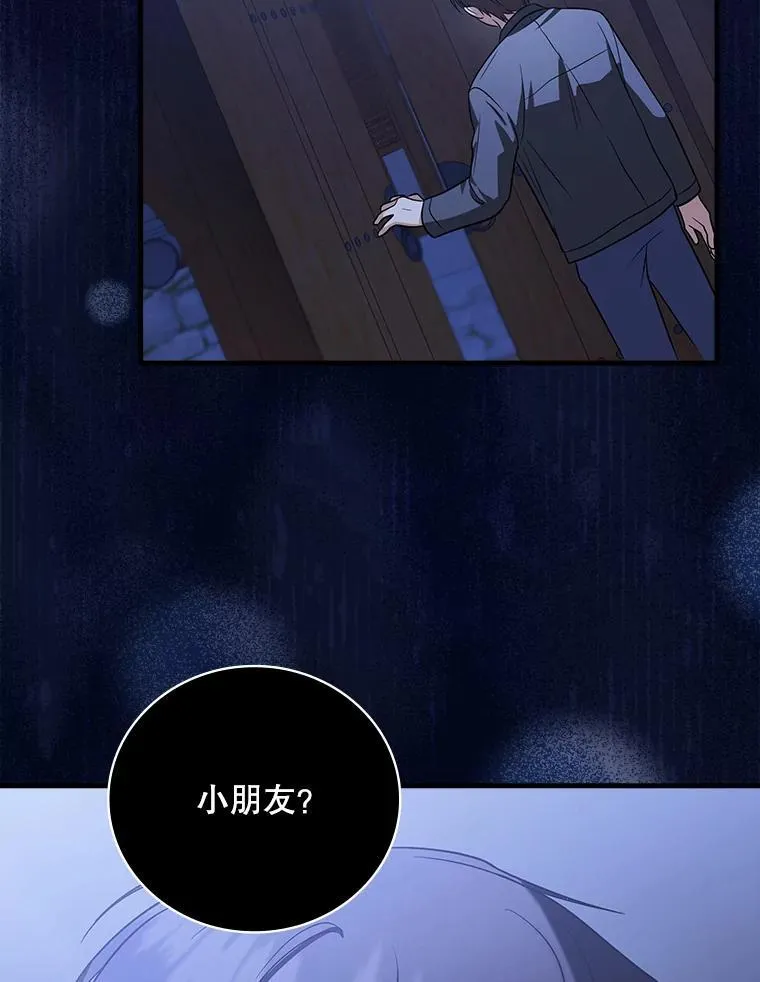 26.彩蛋视频 第89页