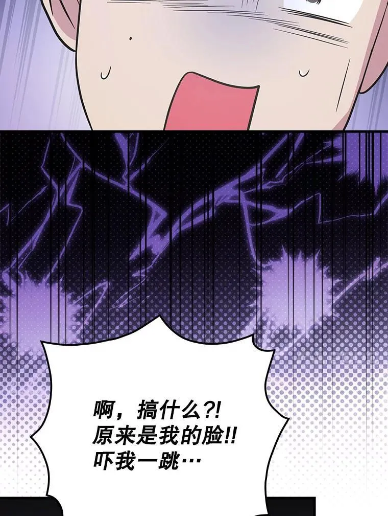 26.彩蛋视频 第94页