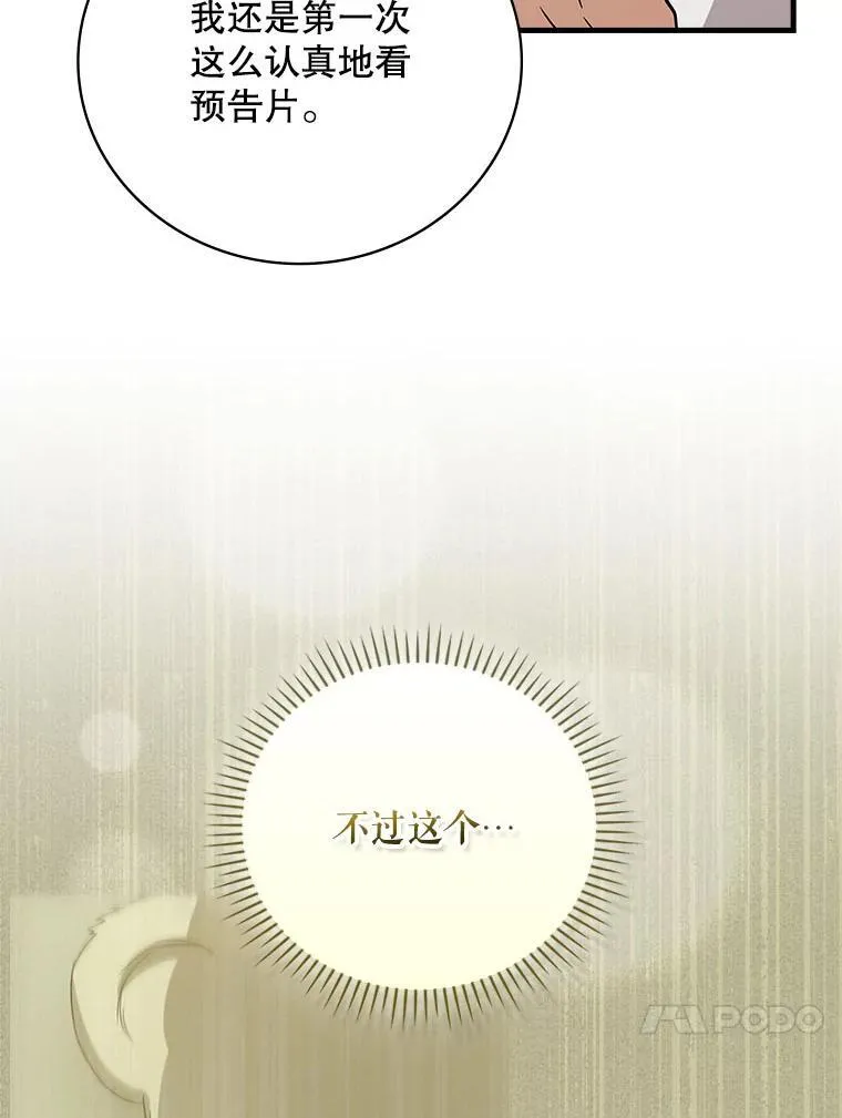26.彩蛋视频 第97页