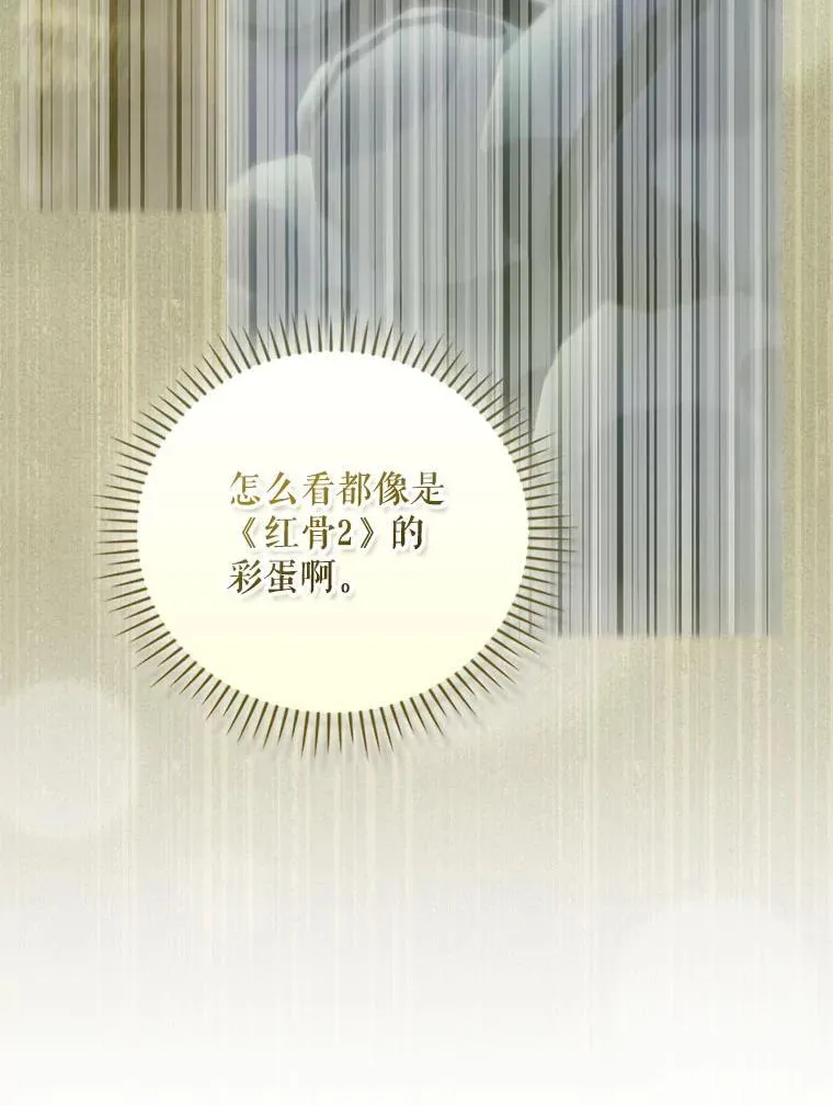 26.彩蛋视频 第99页