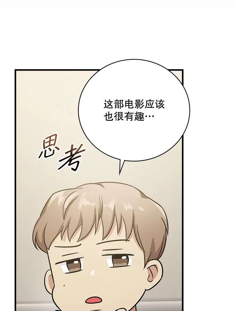 26.彩蛋视频 第100页