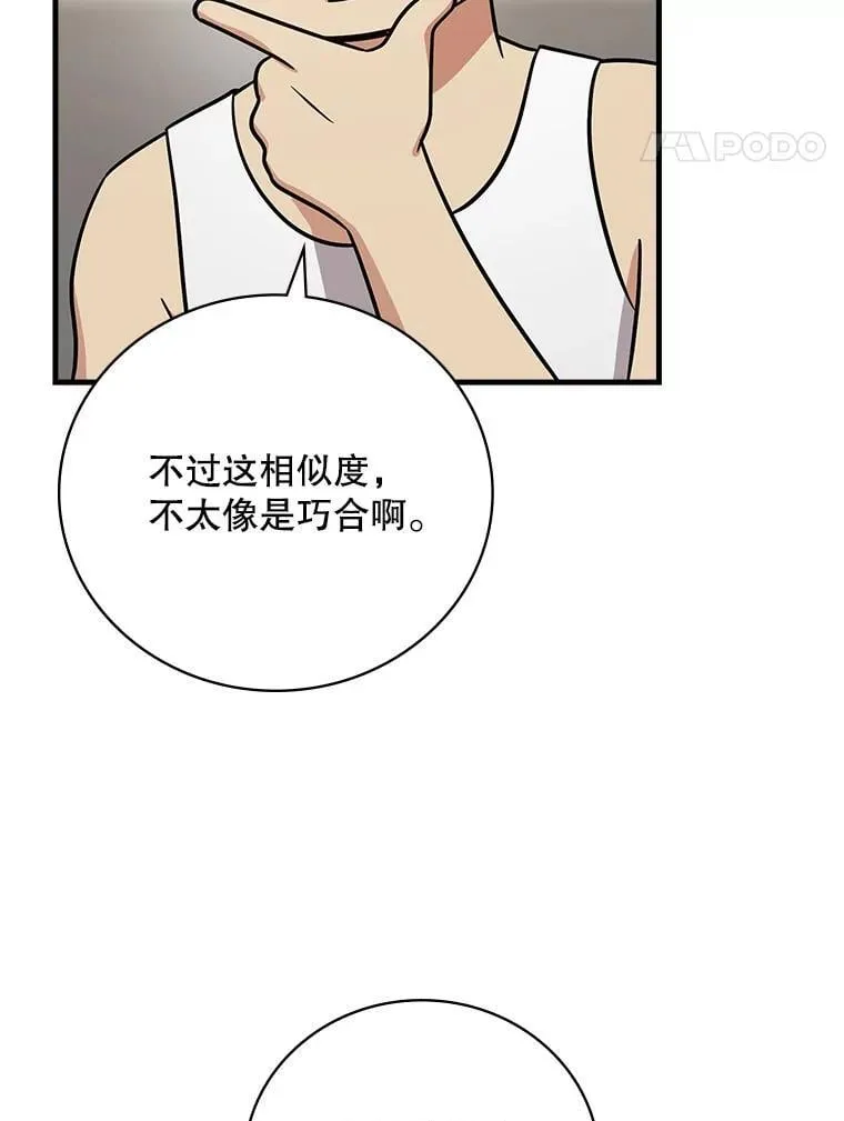26.彩蛋视频 第101页