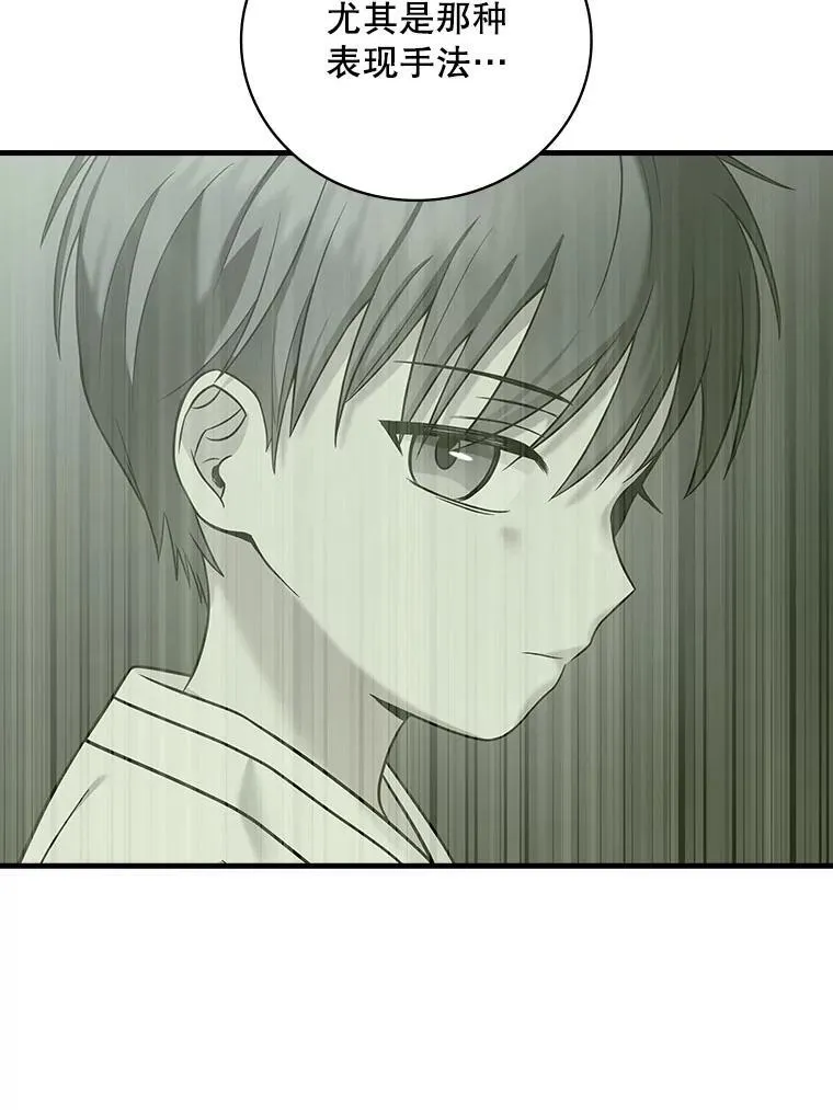 26.彩蛋视频 第102页