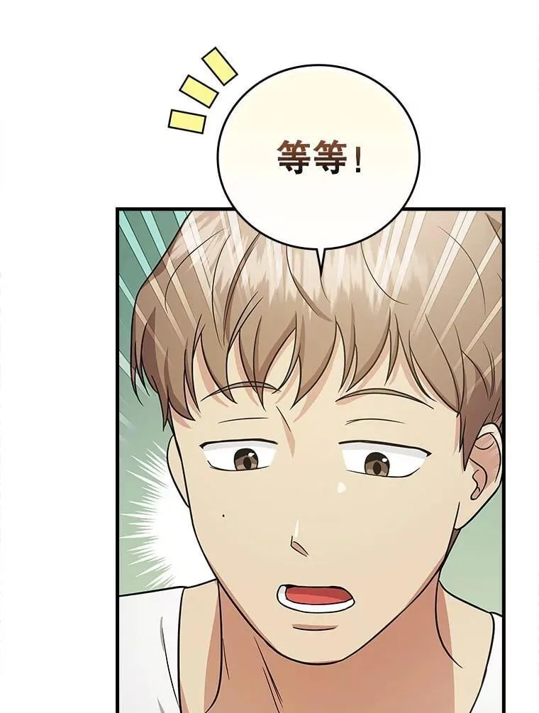 26.彩蛋视频 第103页