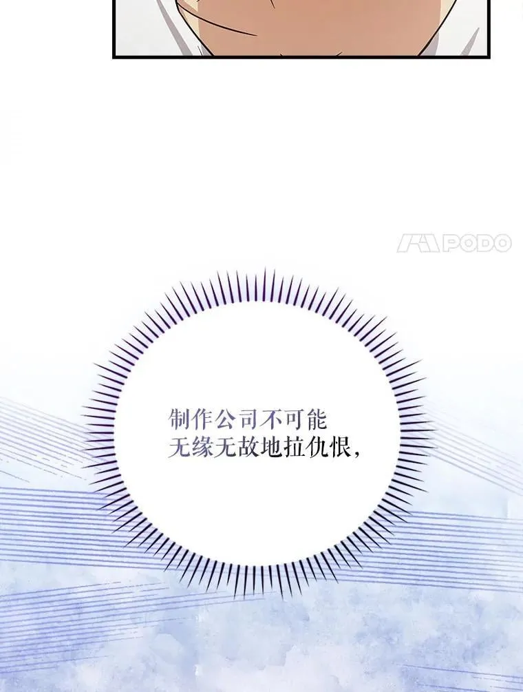 26.彩蛋视频 第104页