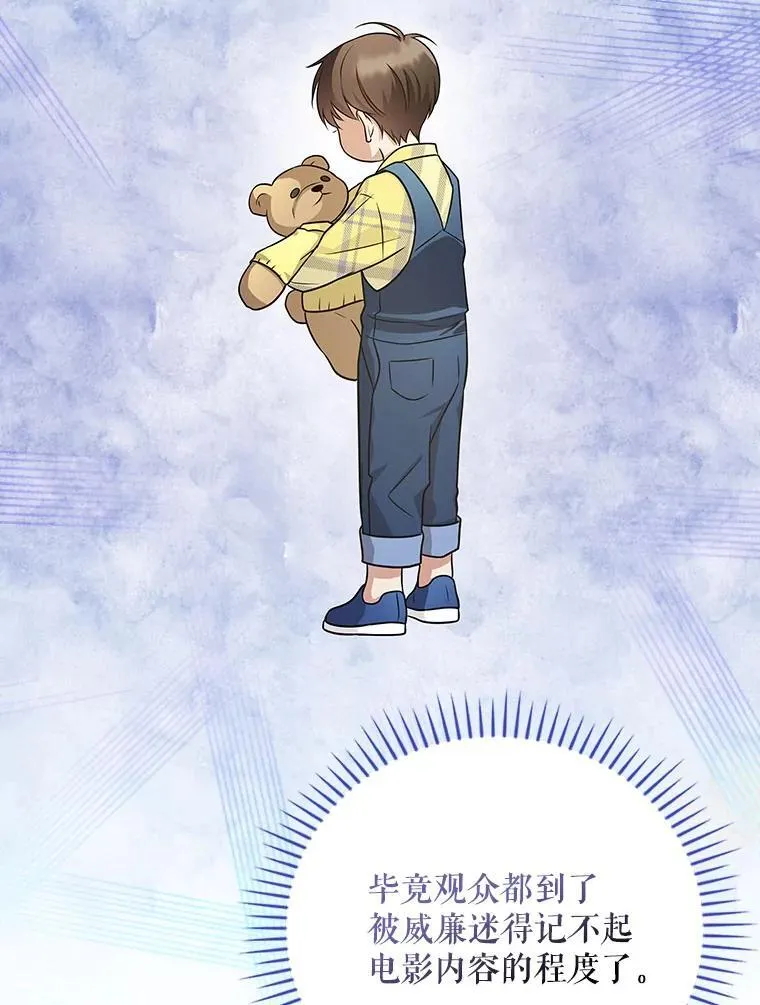 26.彩蛋视频 第105页
