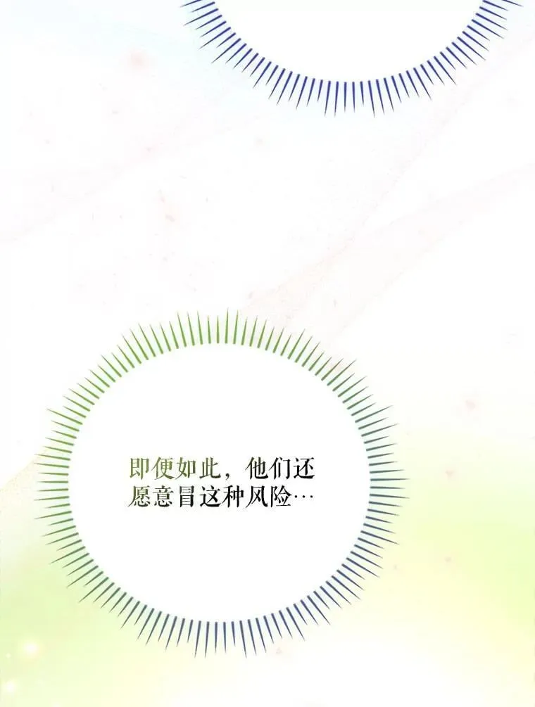 26.彩蛋视频 第106页