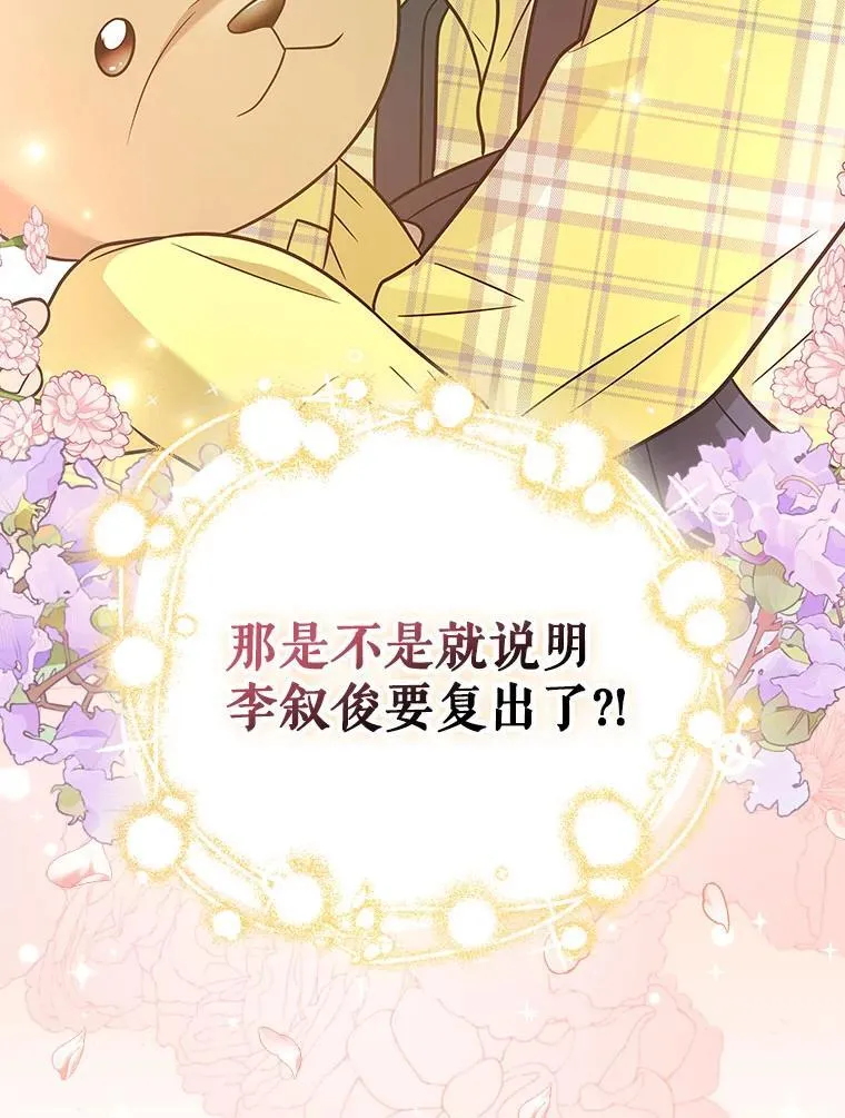 26.彩蛋视频 第108页