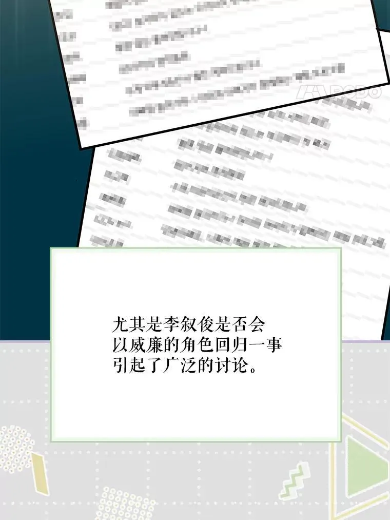 27.《红骨2》大火 第4页