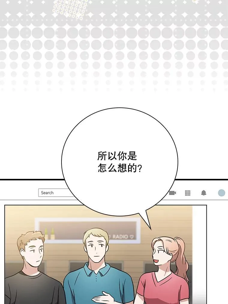 27.《红骨2》大火 第5页