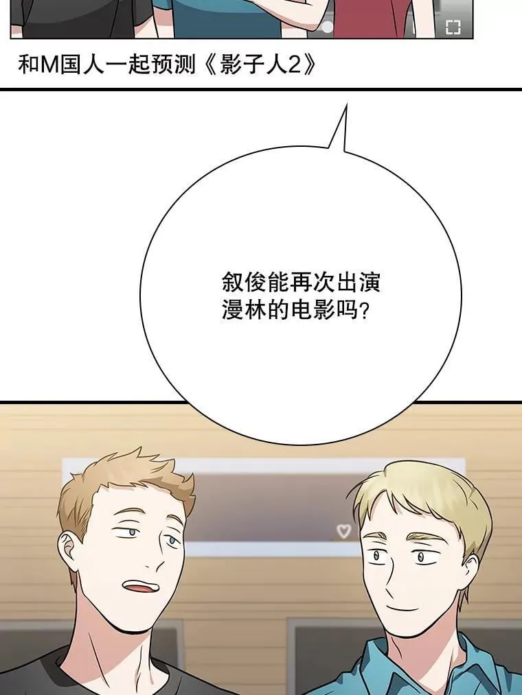 27.《红骨2》大火 第6页