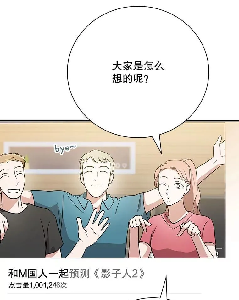 27.《红骨2》大火 第11页