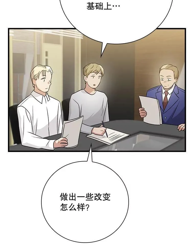 27.《红骨2》大火 第22页