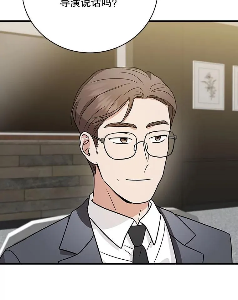 27.《红骨2》大火 第32页
