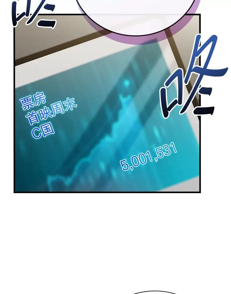 27.《红骨2》大火 第39页
