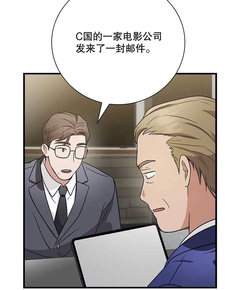 27.《红骨2》大火 第42页