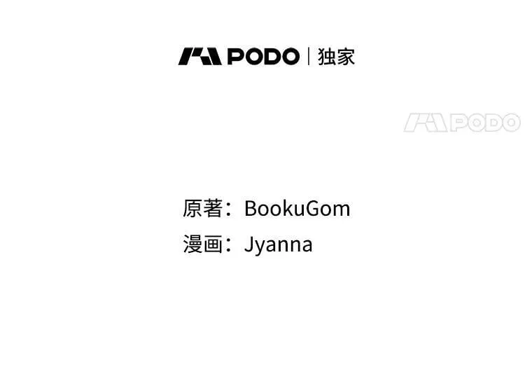 27.《红骨2》大火 第58页