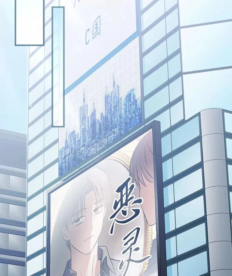 27.《红骨2》大火 第60页