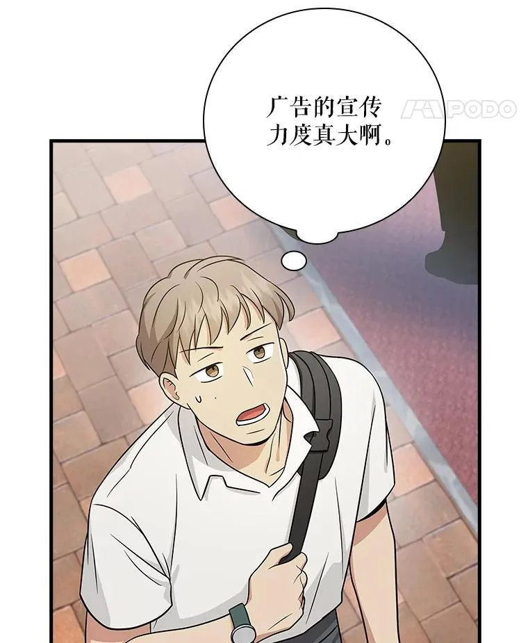 27.《红骨2》大火 第62页