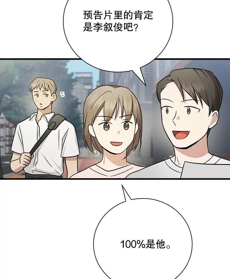 27.《红骨2》大火 第64页