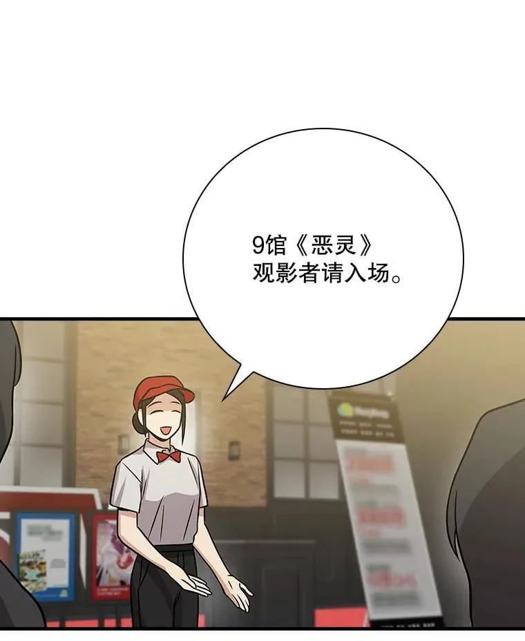 27.《红骨2》大火 第68页
