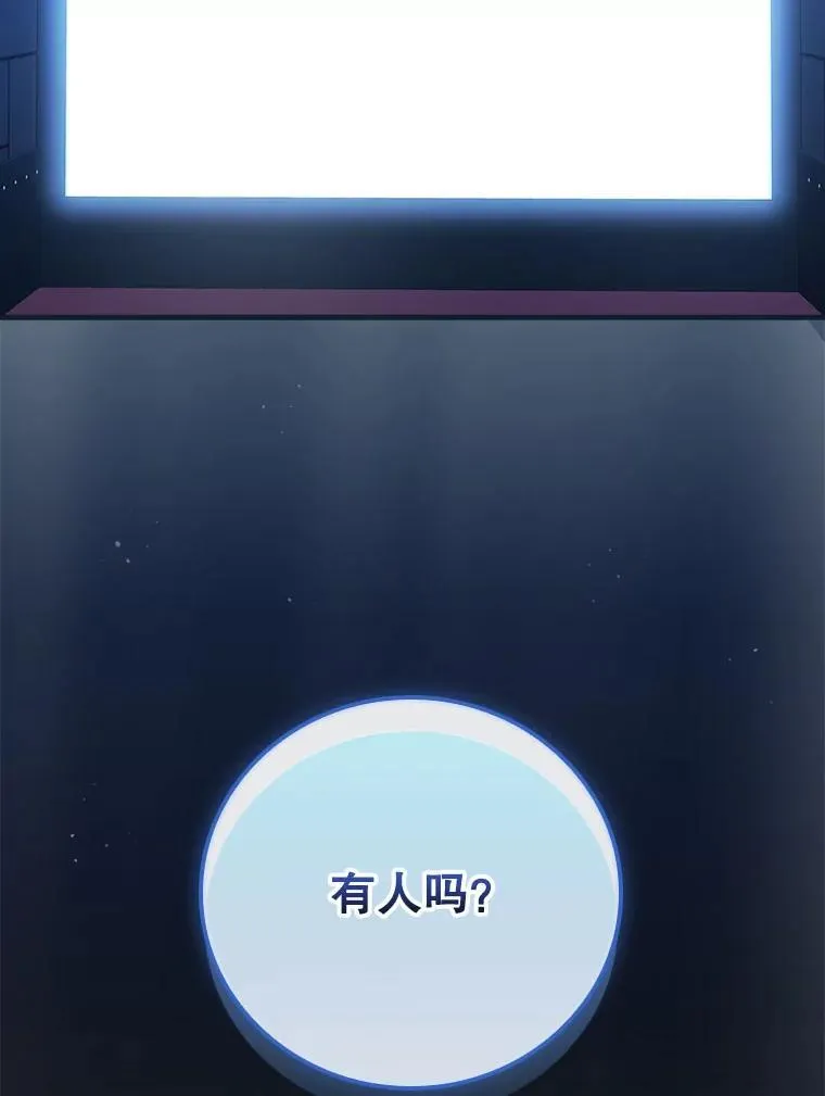 27.《红骨2》大火 第71页