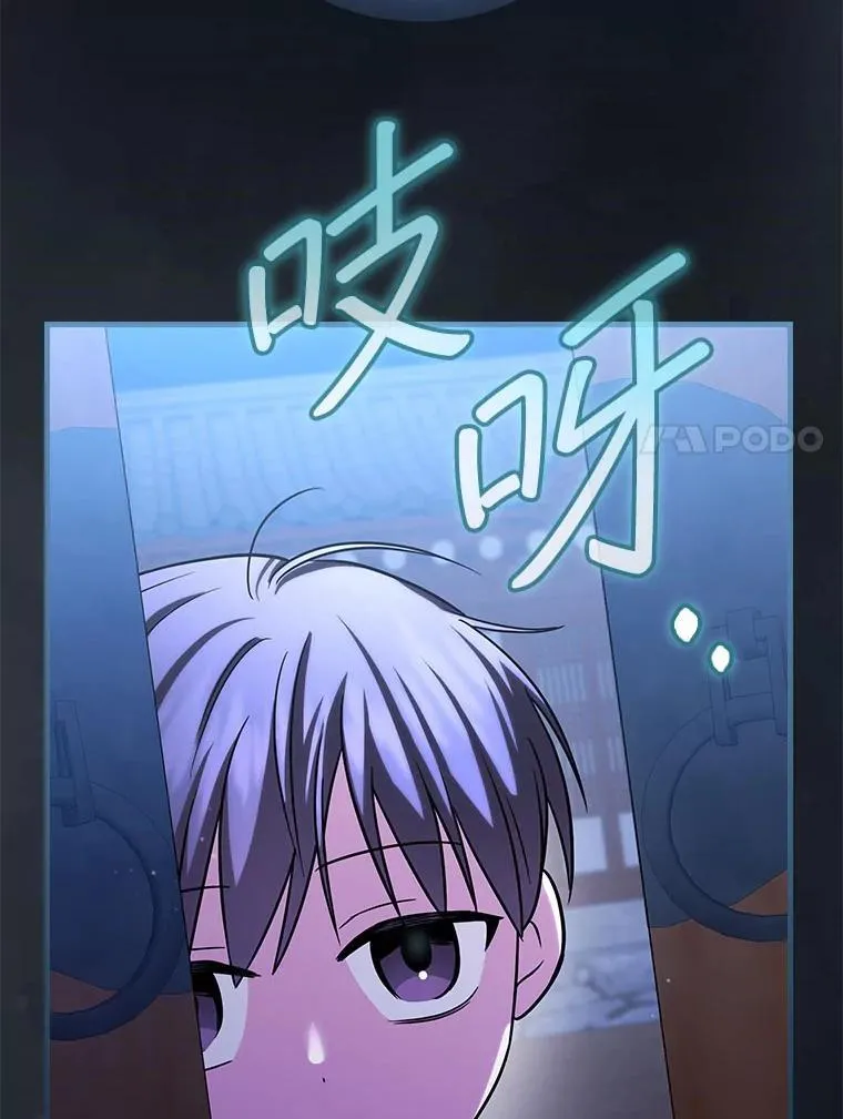 27.《红骨2》大火 第72页