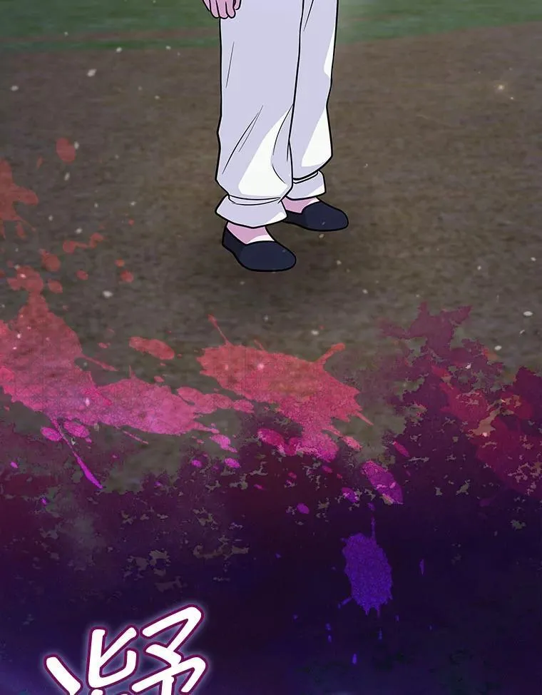 27.《红骨2》大火 第86页