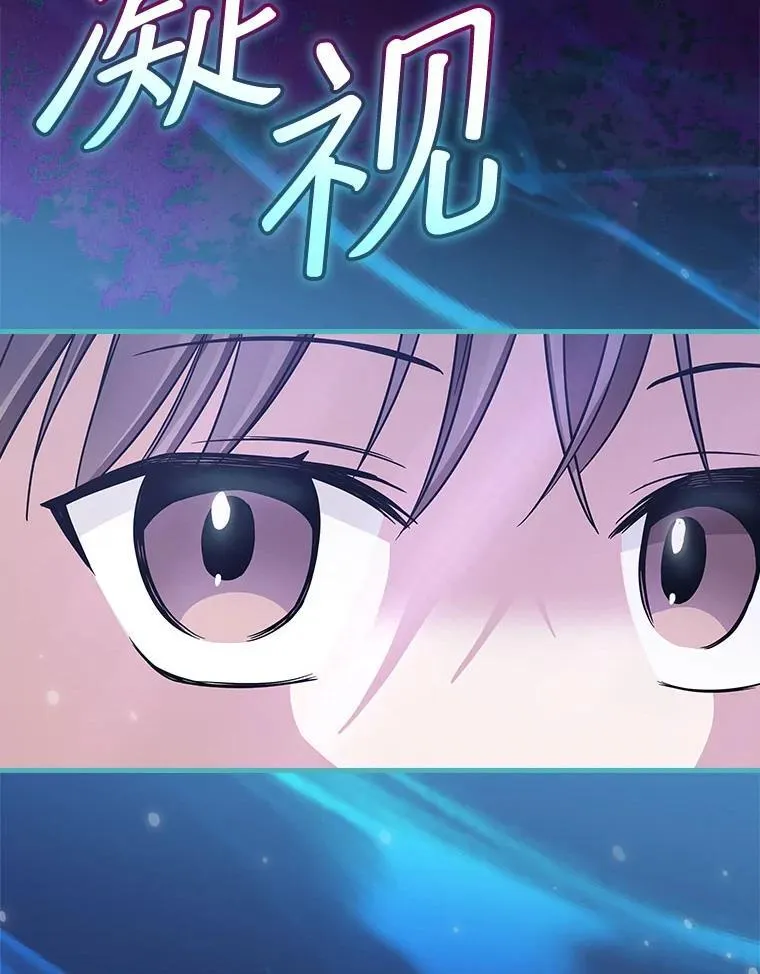 27.《红骨2》大火 第87页