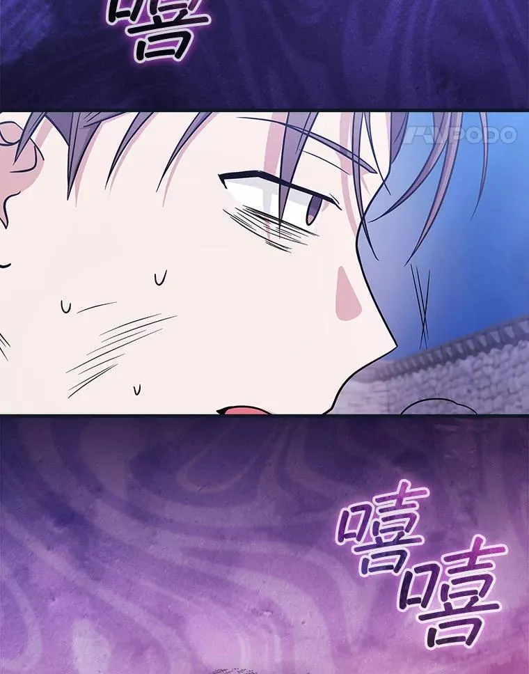 27.《红骨2》大火 第92页