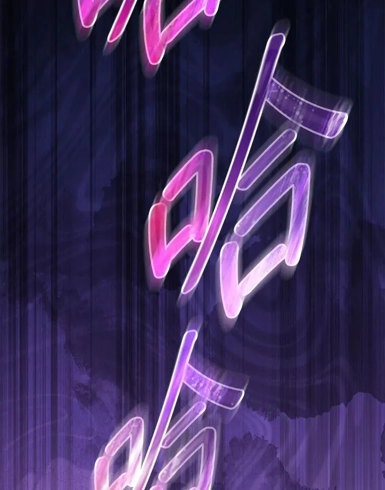 27.《红骨2》大火 第96页