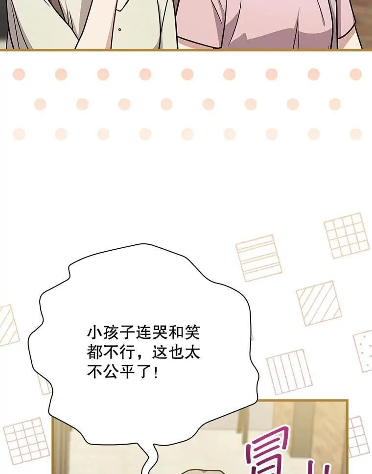 27.《红骨2》大火 第101页