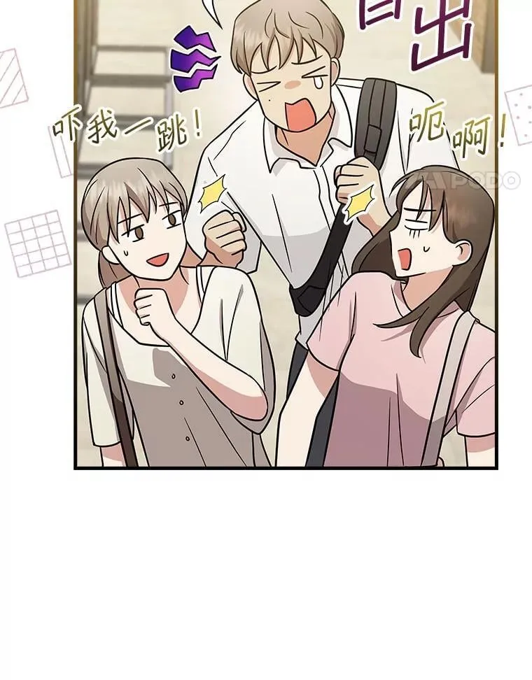 27.《红骨2》大火 第102页