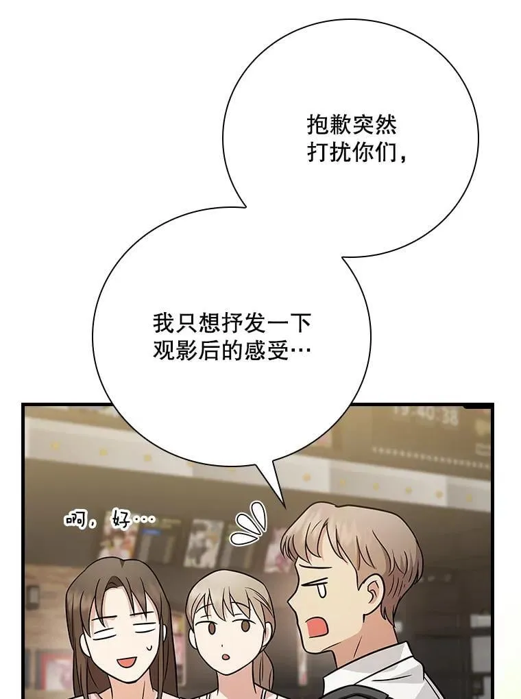 27.《红骨2》大火 第103页