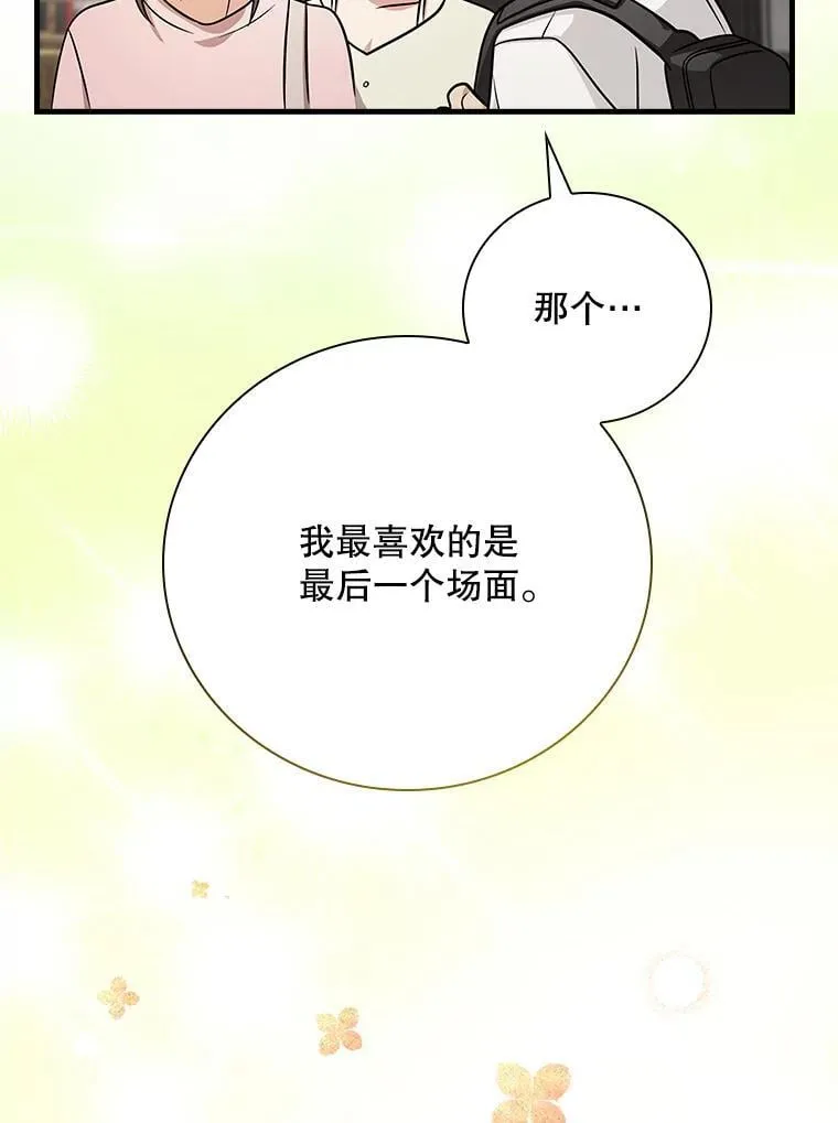 27.《红骨2》大火 第104页