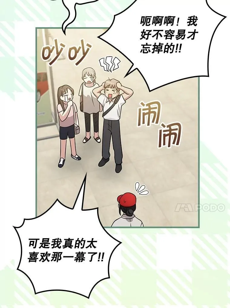 27.《红骨2》大火 第108页