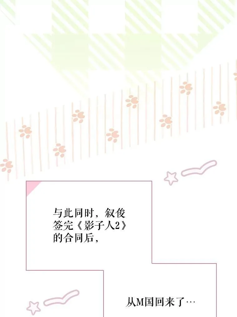 27.《红骨2》大火 第109页