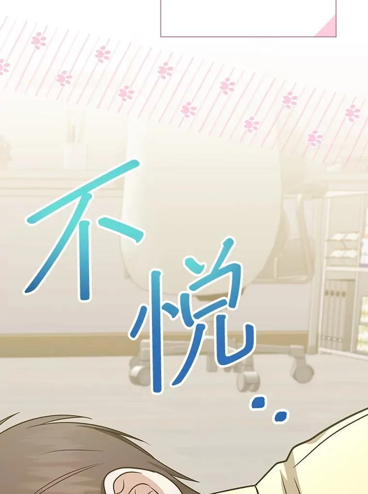 27.《红骨2》大火 第110页