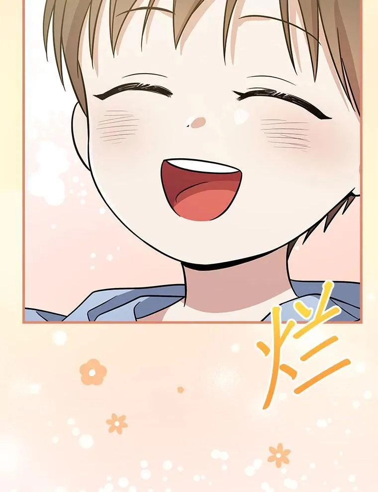 27.《红骨2》大火 第119页
