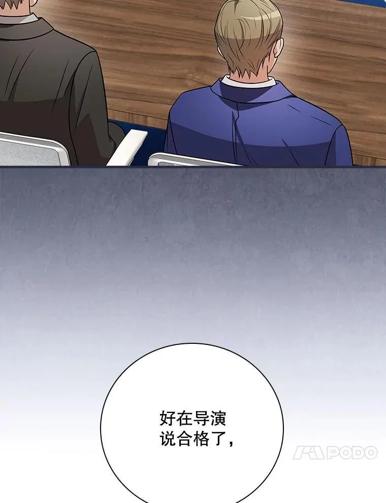 27.《红骨2》大火 第124页